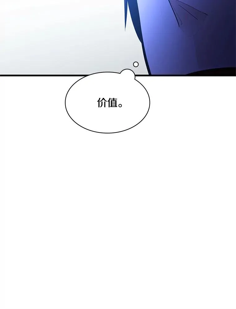 176.千变器断裂98