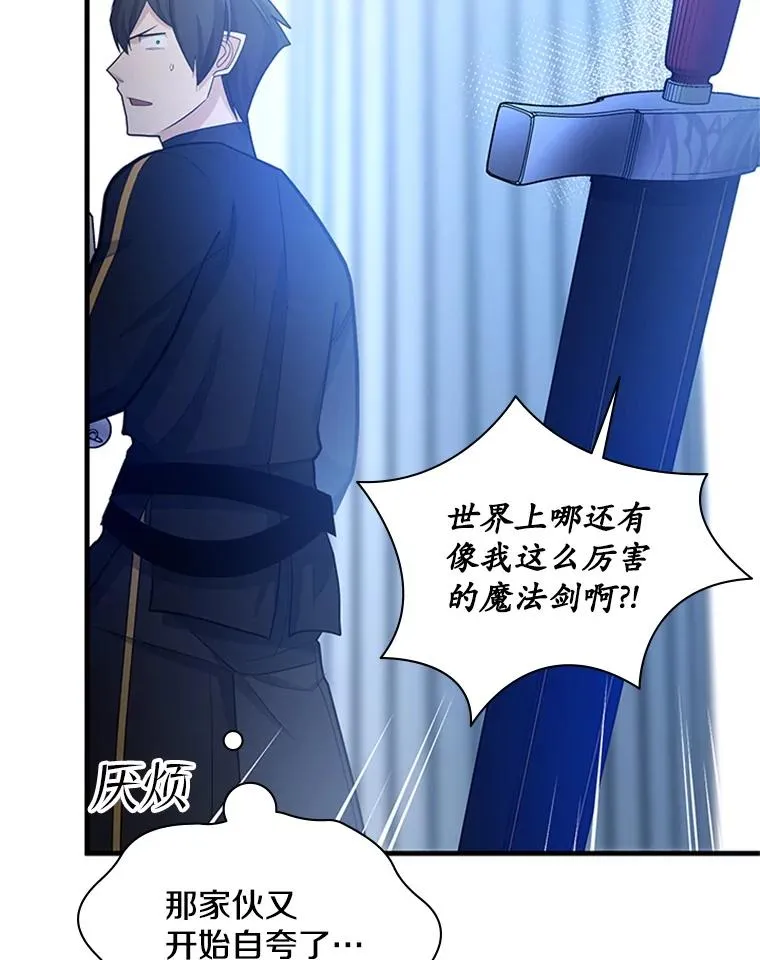 179.27层关卡21