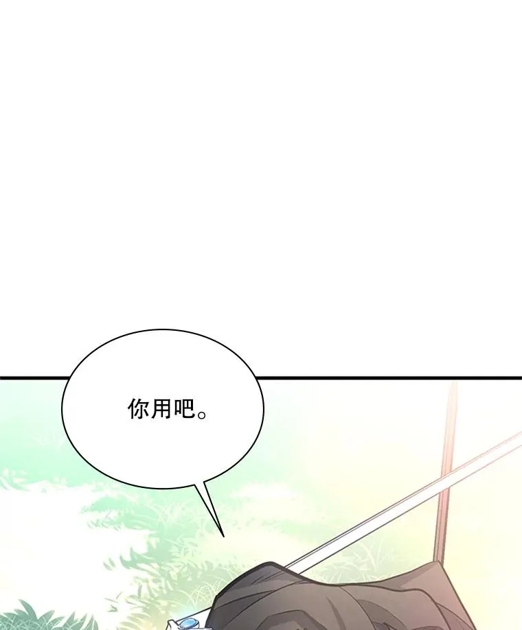 181.无止境的贪念135