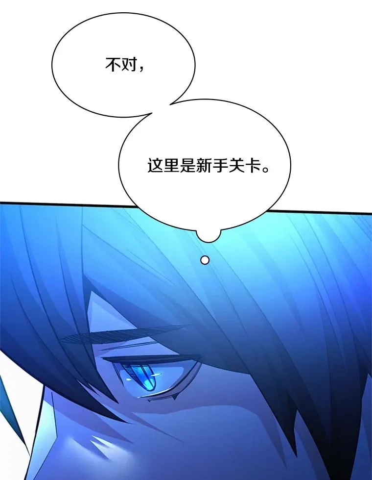 181.无止境的贪念63
