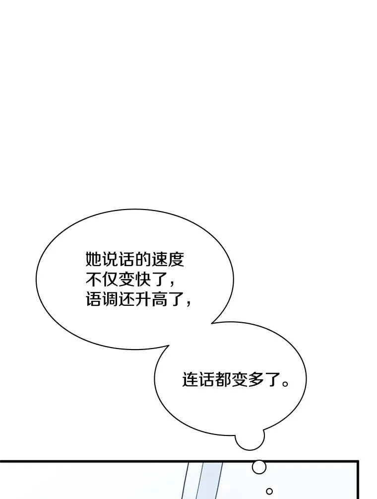 178.佩戴双剑95