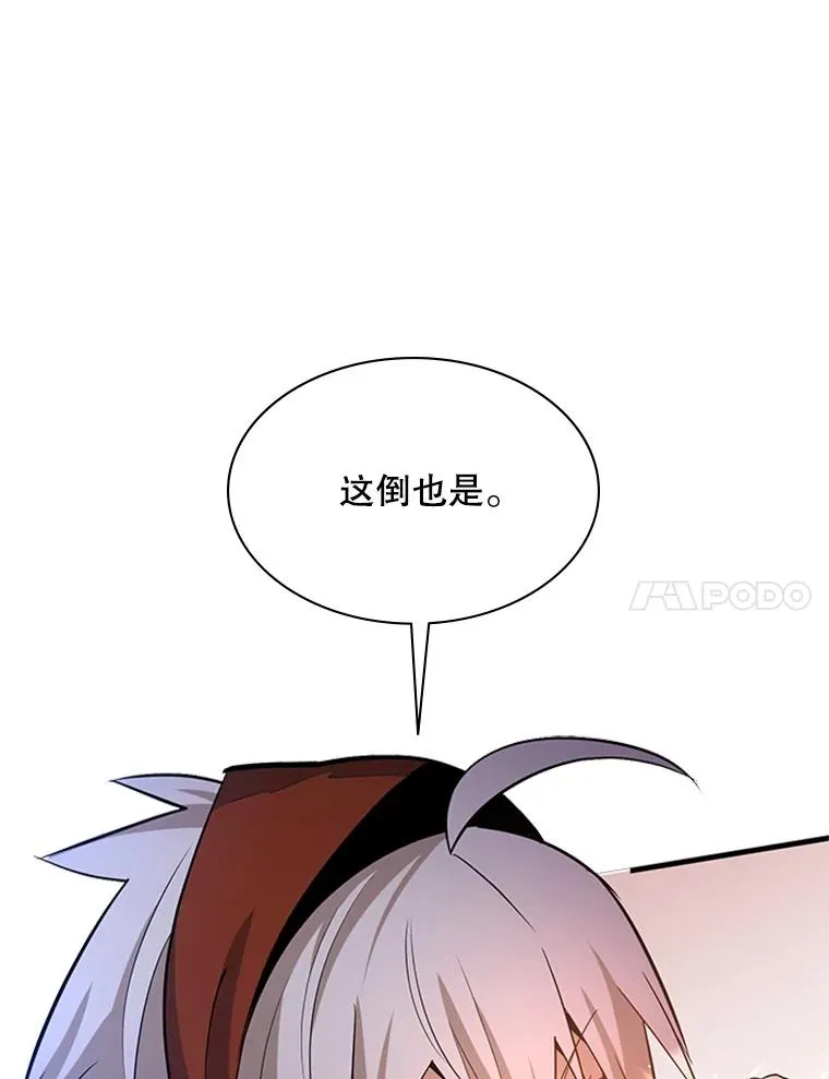 180.唯一的向导77