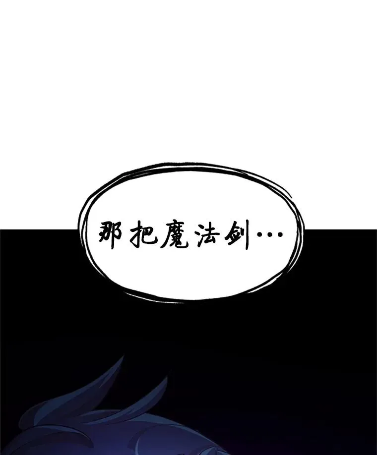 181.无止境的贪念130