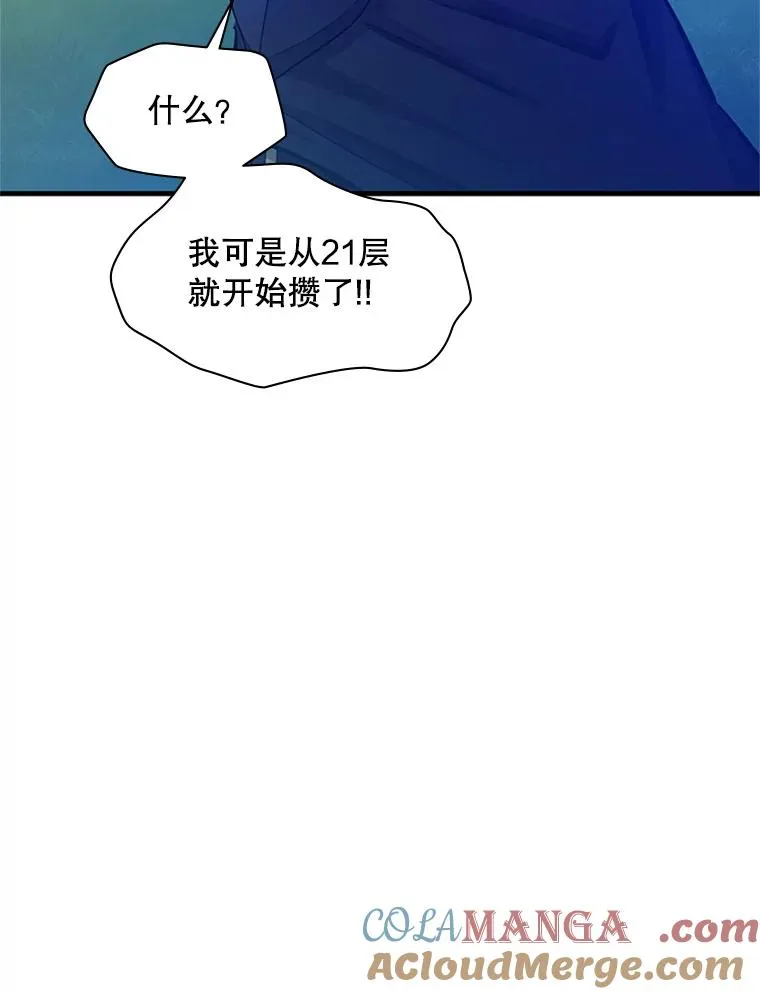 177.购入新剑72