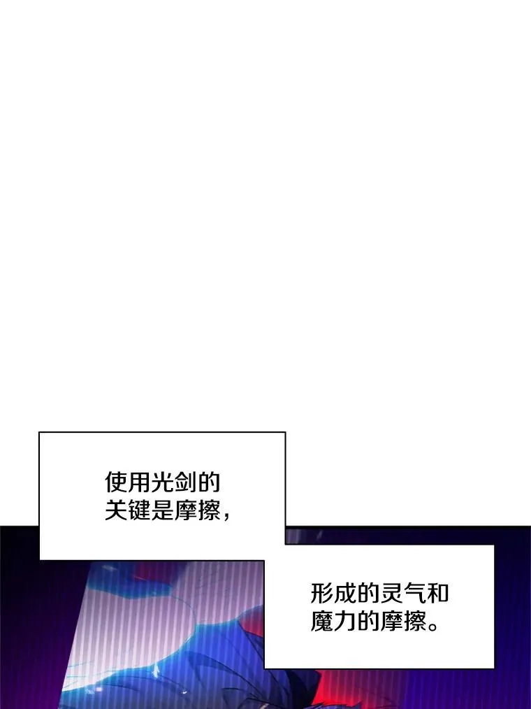 177.购入新剑103