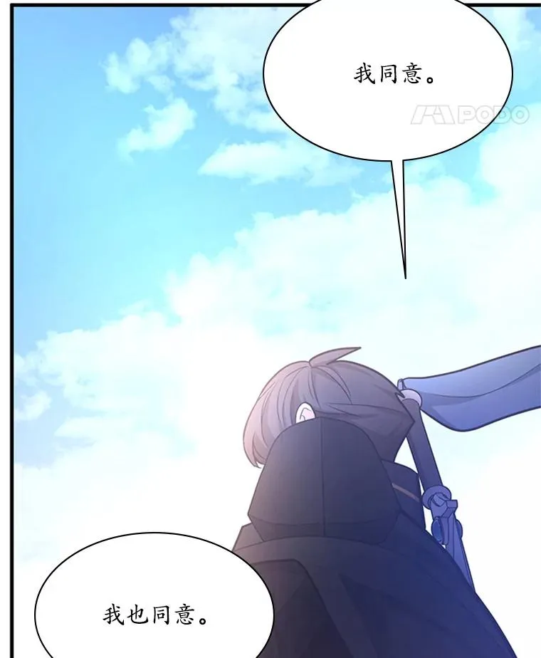 181.无止境的贪念78
