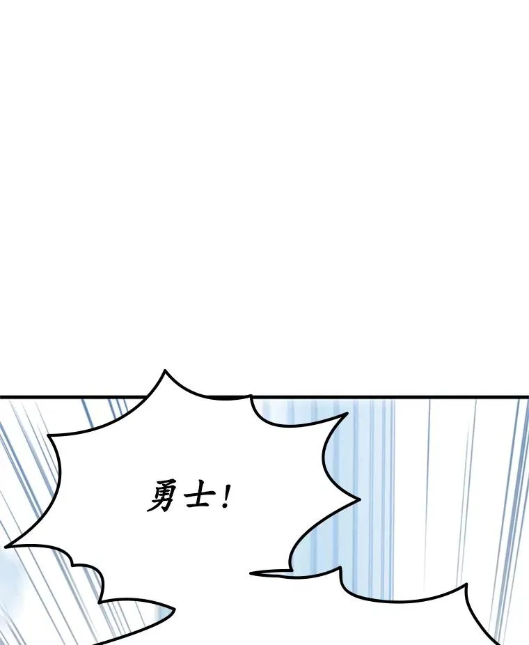 178.佩戴双剑101