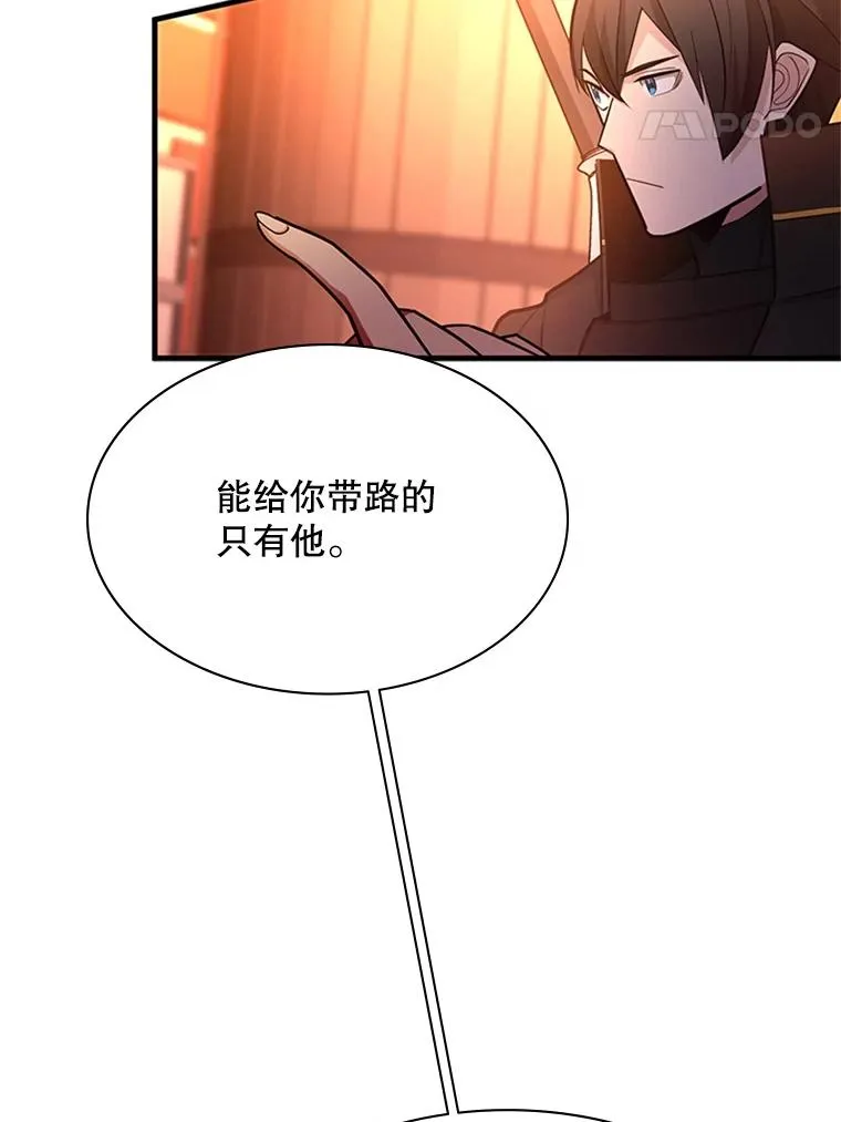 179.27层关卡147