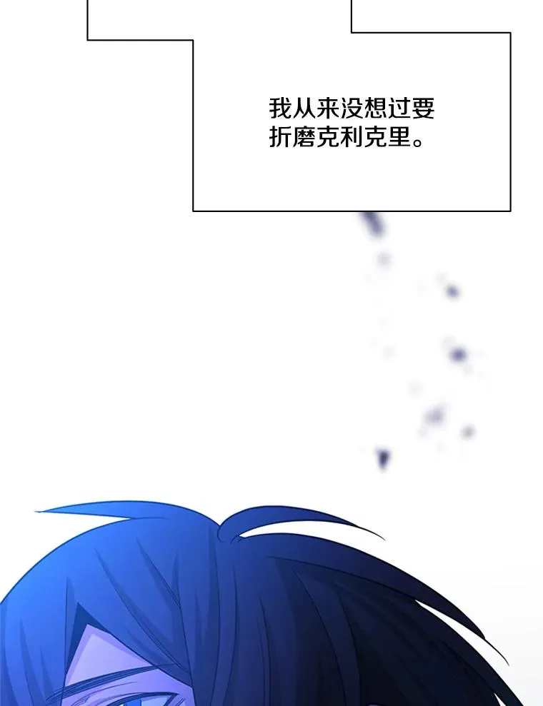 176.千变器断裂95