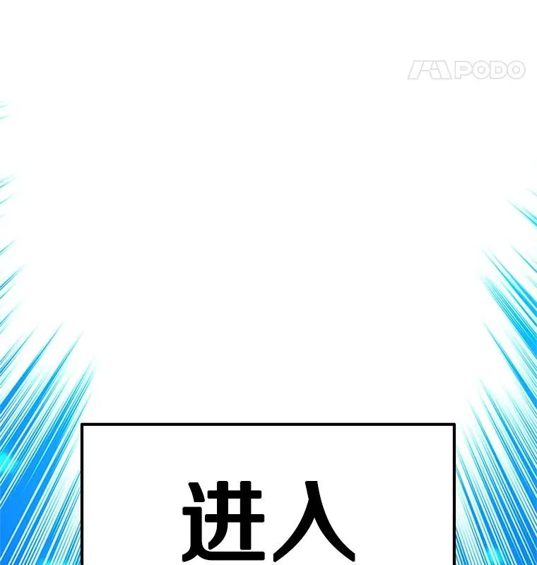 178.佩戴双剑157