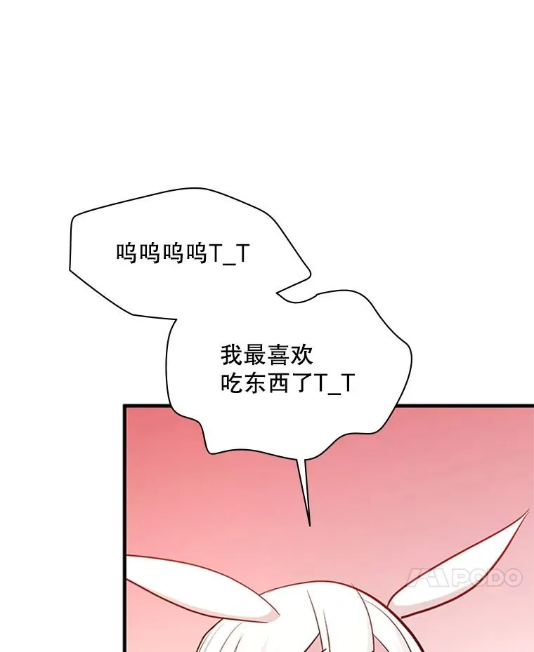 176.千变器断裂89