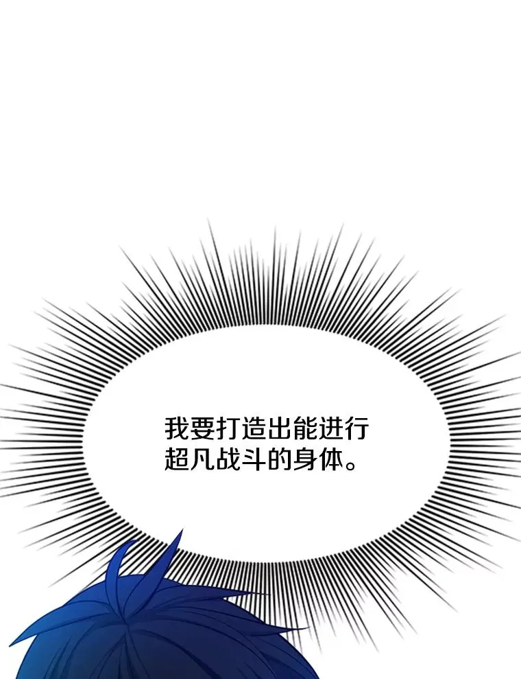 178.佩戴双剑30