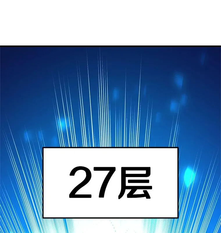 178.佩戴双剑155