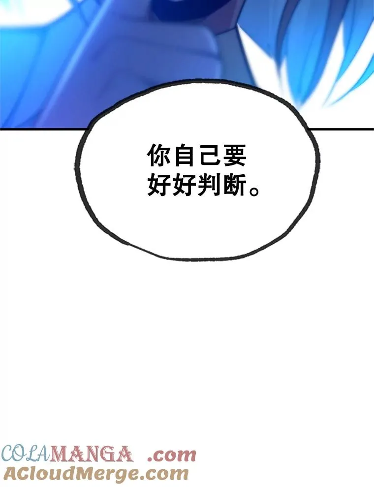 178.佩戴双剑40