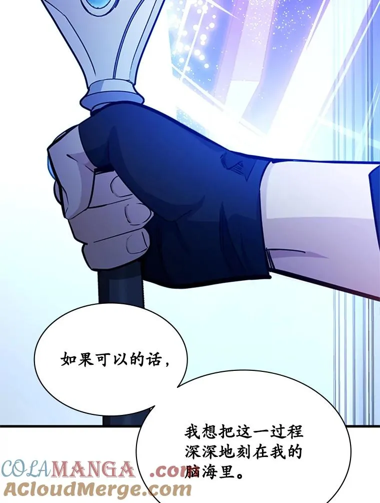 178.佩戴双剑92
