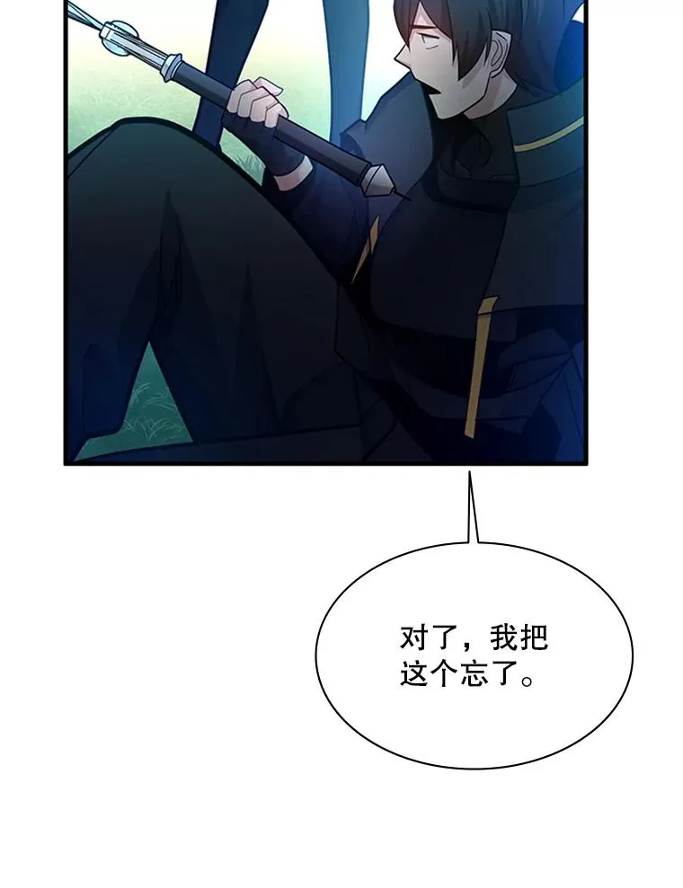 178.佩戴双剑35