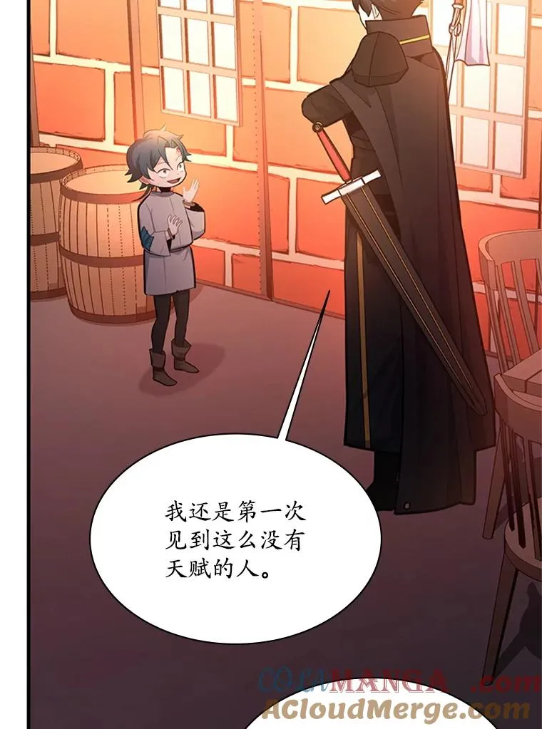 180.唯一的向导32