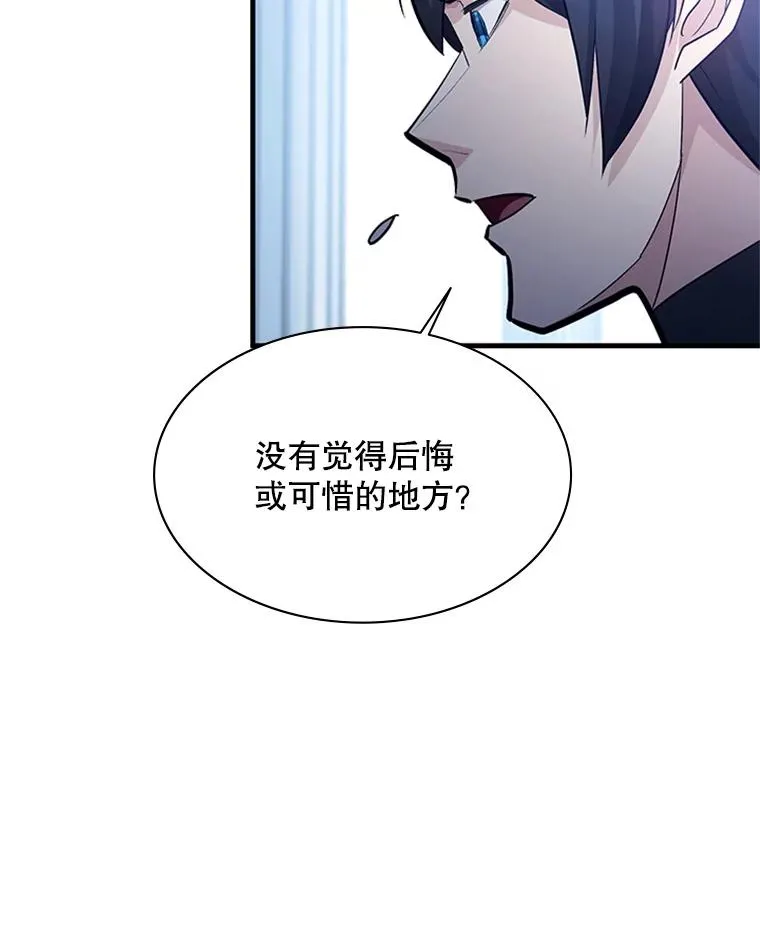 178.佩戴双剑85