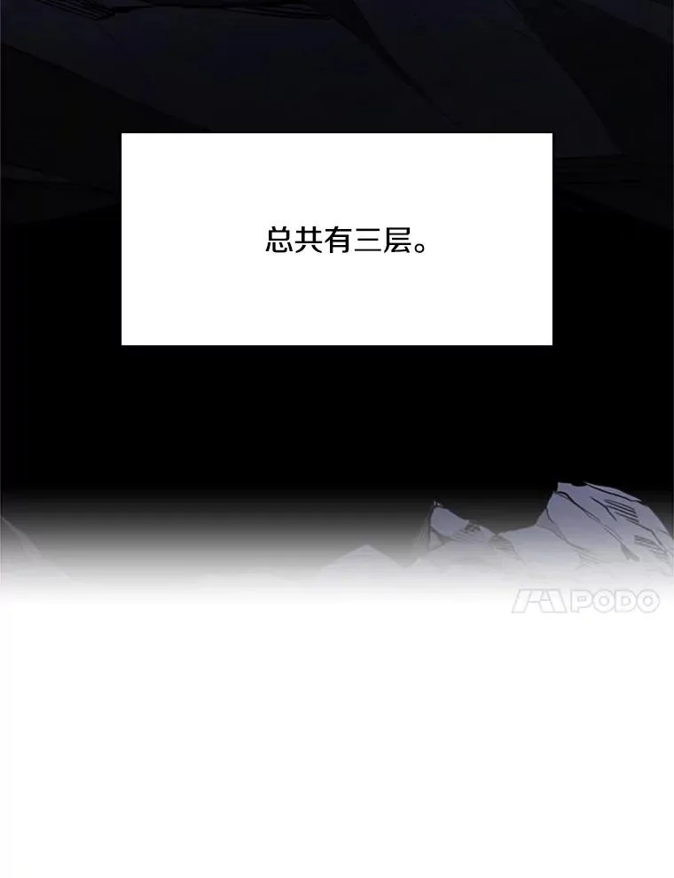 179.27层关卡75