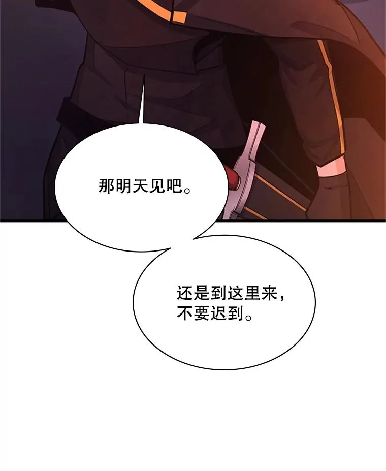 180.唯一的向导63