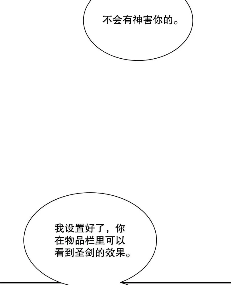 177.购入新剑65