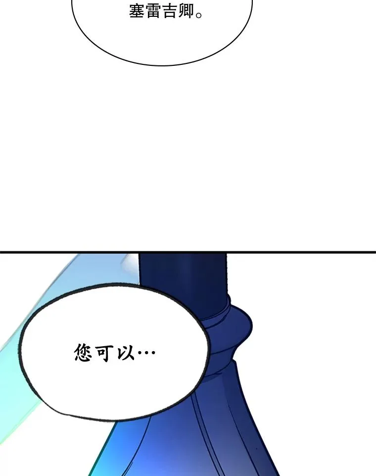 179.27层关卡50