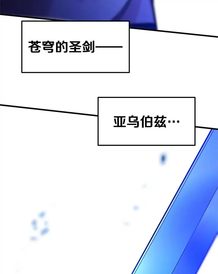 178.佩戴双剑122
