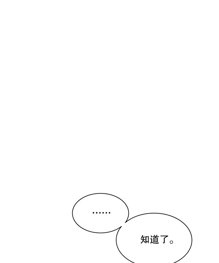 176.千变器断裂139