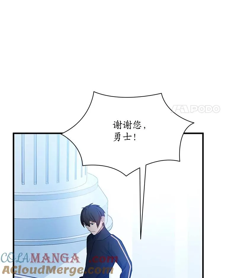 178.佩戴双剑140