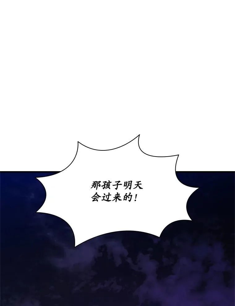 180.唯一的向导133