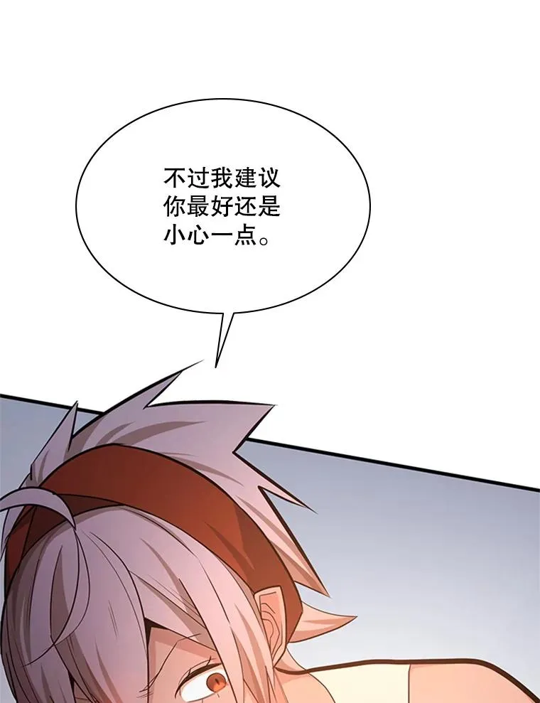 180.唯一的向导73