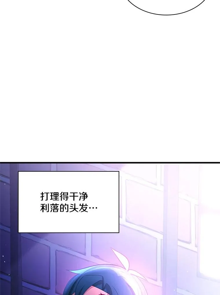181.无止境的贪念13