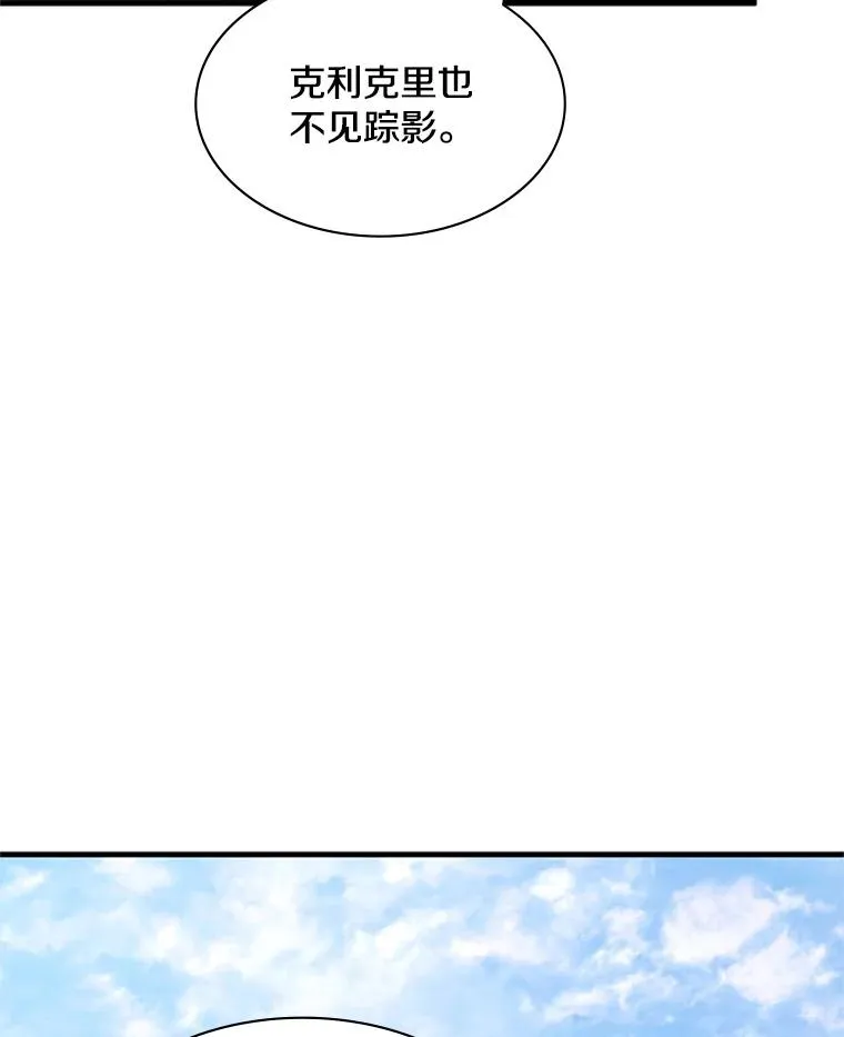 176.千变器断裂55