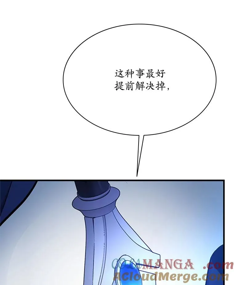 181.无止境的贪念80