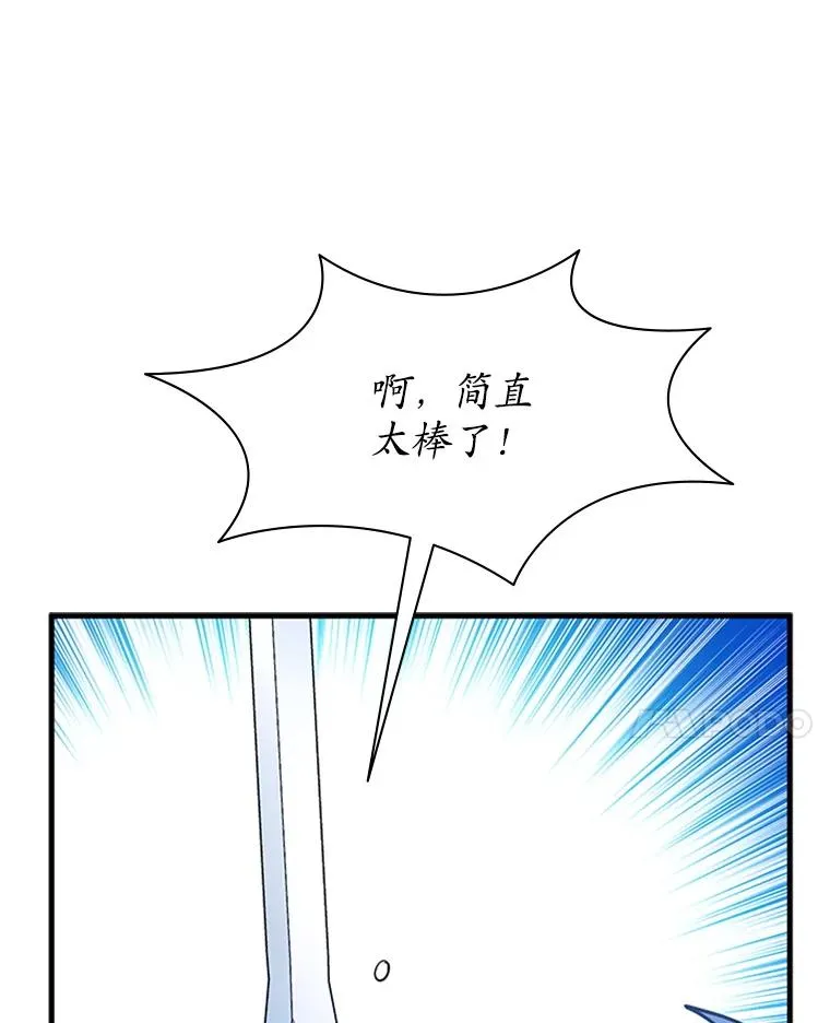 178.佩戴双剑79