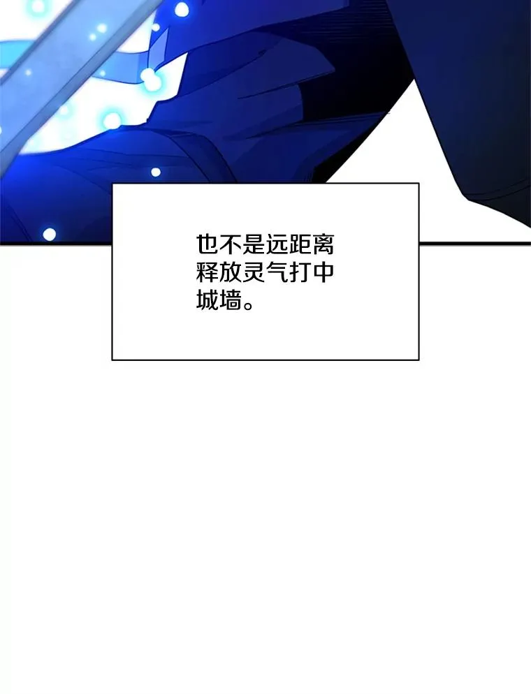 177.购入新剑82