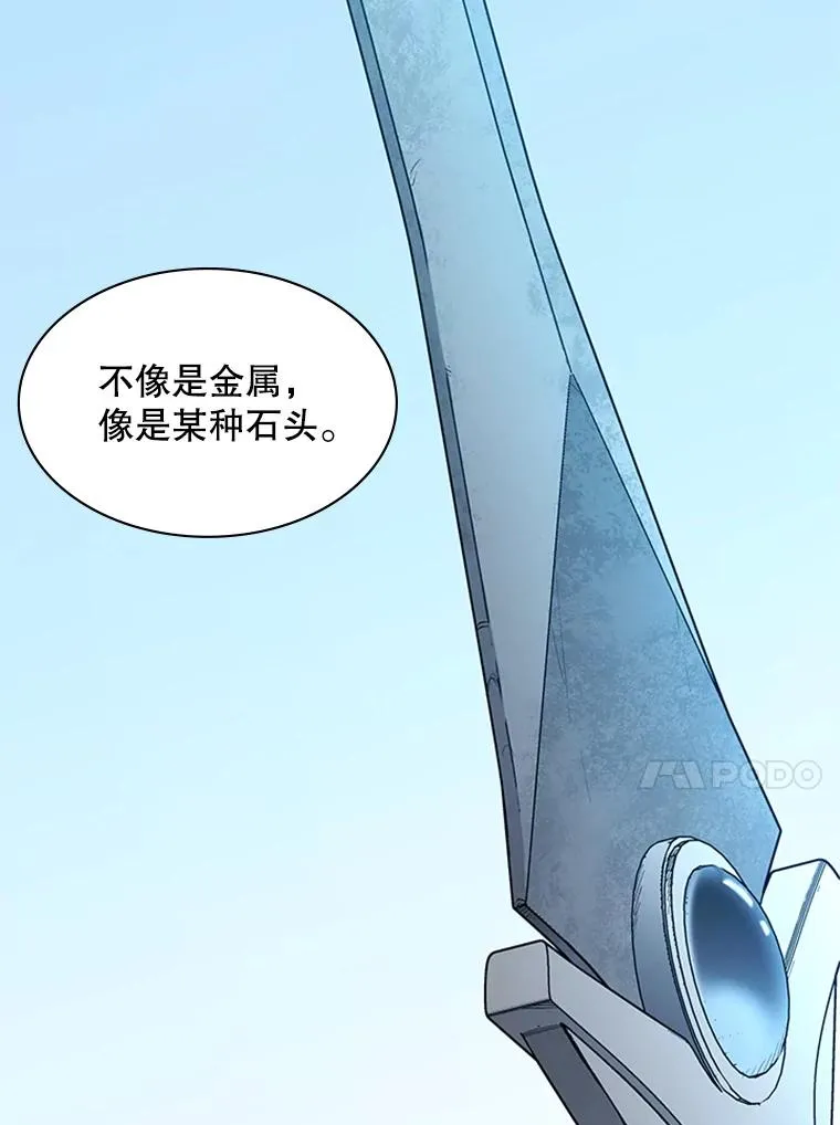177.购入新剑30