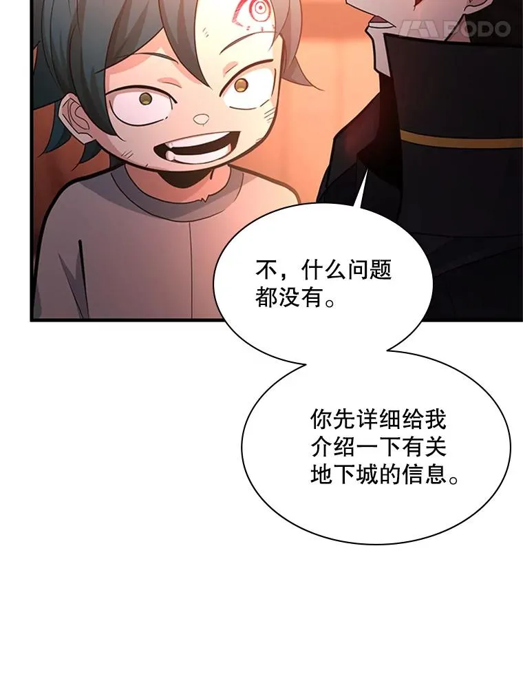 180.唯一的向导37