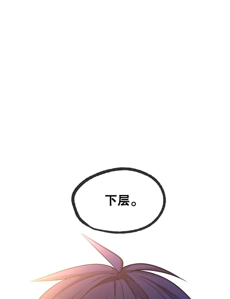 179.27层关卡138