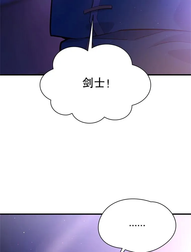 181.无止境的贪念2