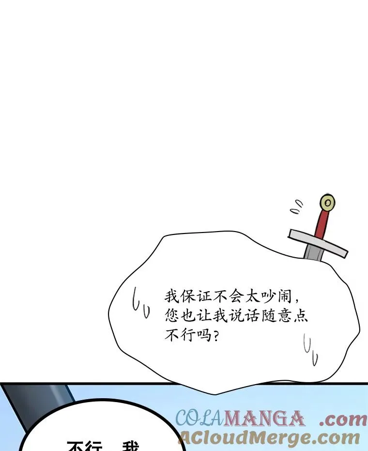 179.27层关卡104