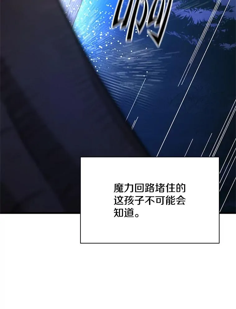 181.无止境的贪念121