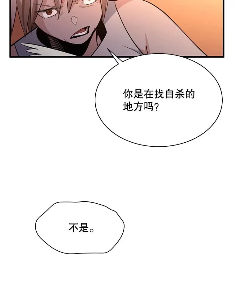 179.27层关卡141
