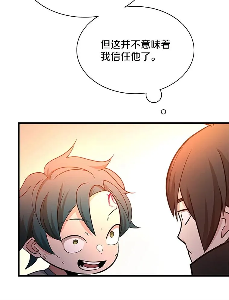 180.唯一的向导51