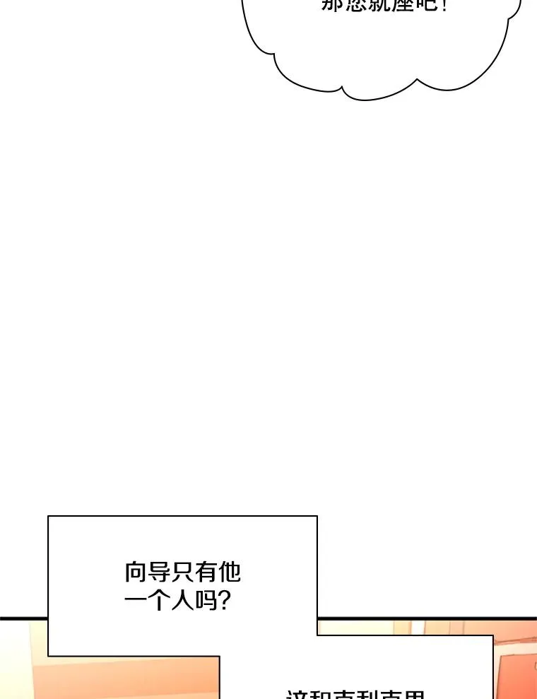 180.唯一的向导41