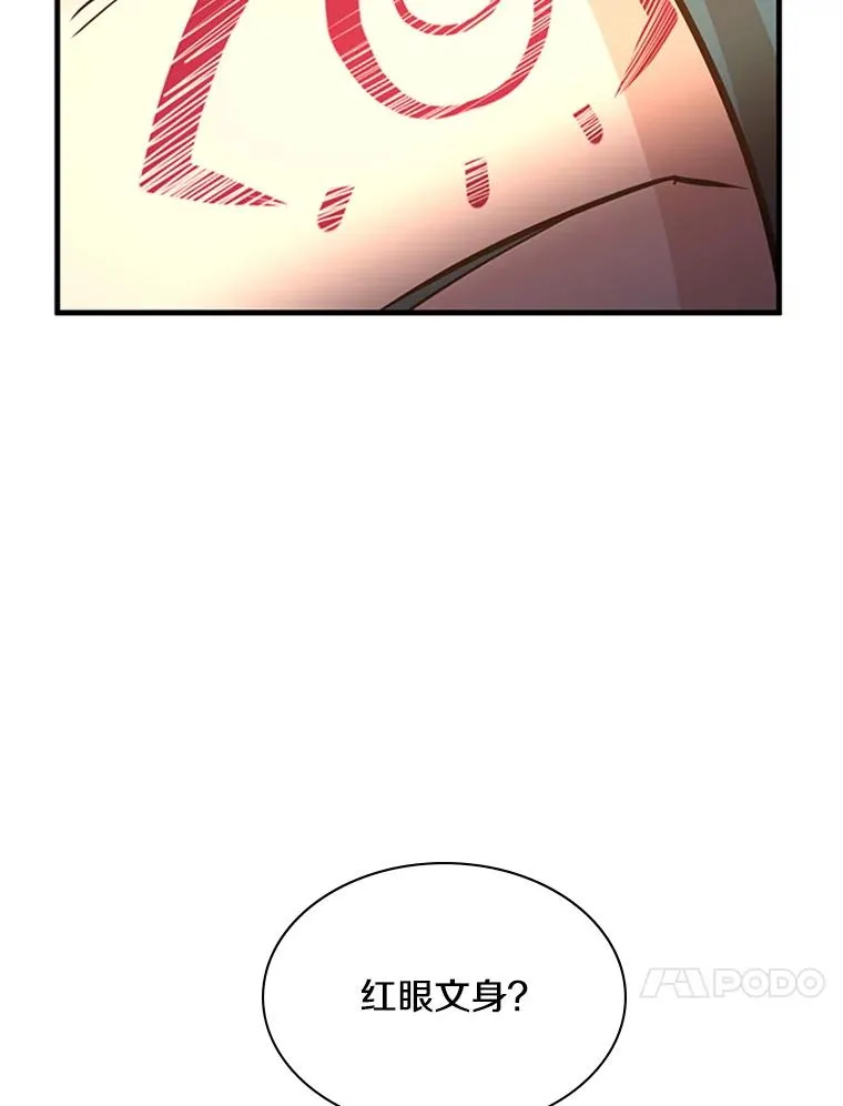 180.唯一的向导17