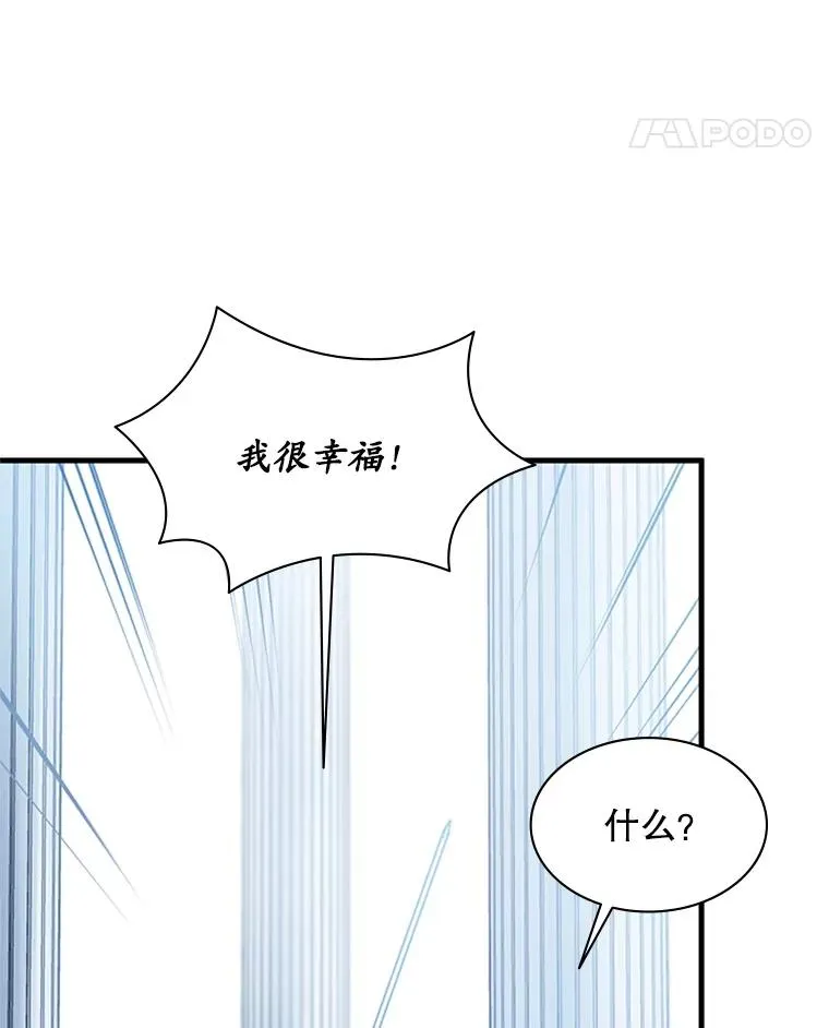 178.佩戴双剑69