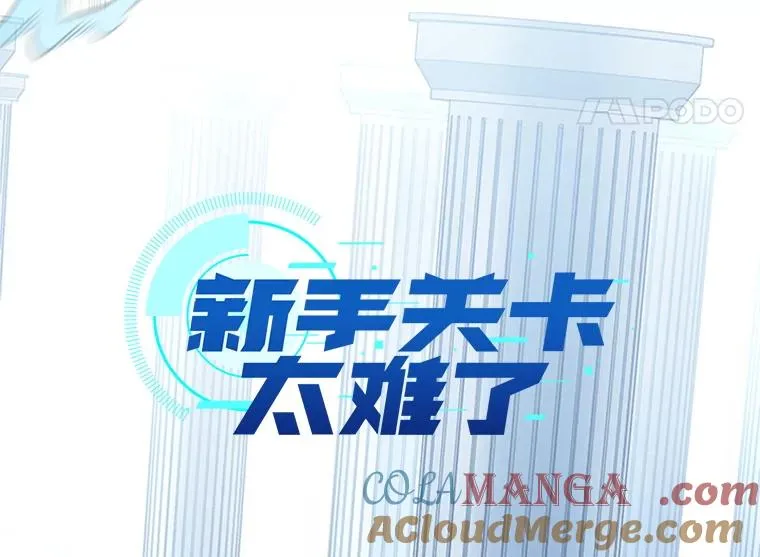 179.27层关卡4
