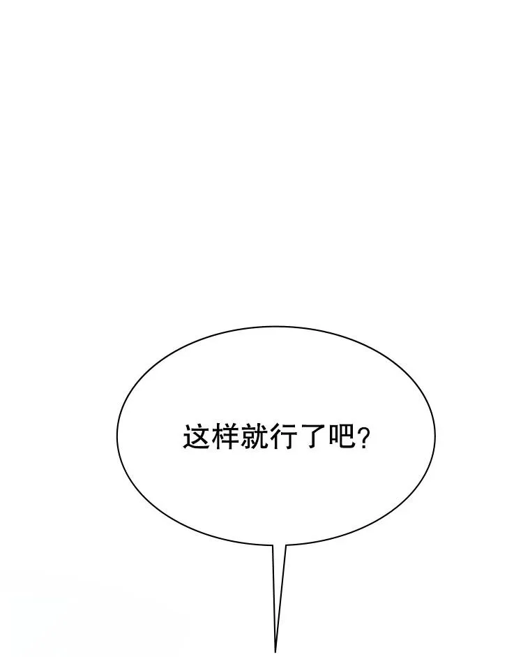 178.佩戴双剑137