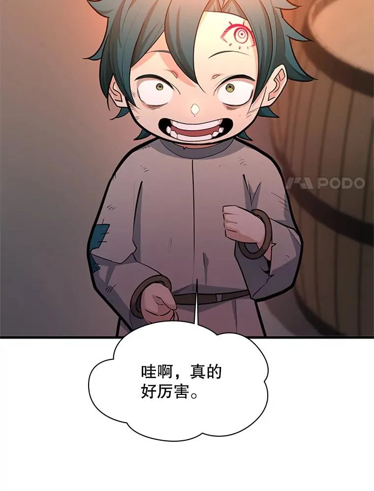 180.唯一的向导11